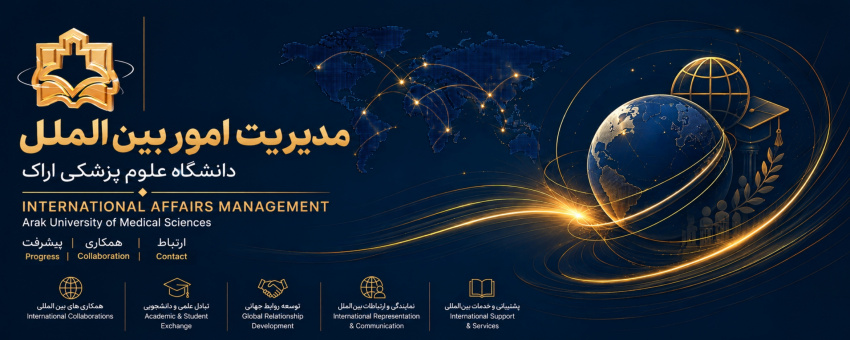 International Affairs Management