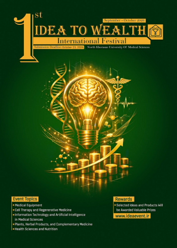Announcement of the Date for the First International “From Idea to Wealth” Festival
