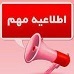 برنامه تور بازدید برای دانشجویان ۱۴۰۲ - ۱۴۰۳ دانشگاه از کتابخانه مرکزی و دیجیتال