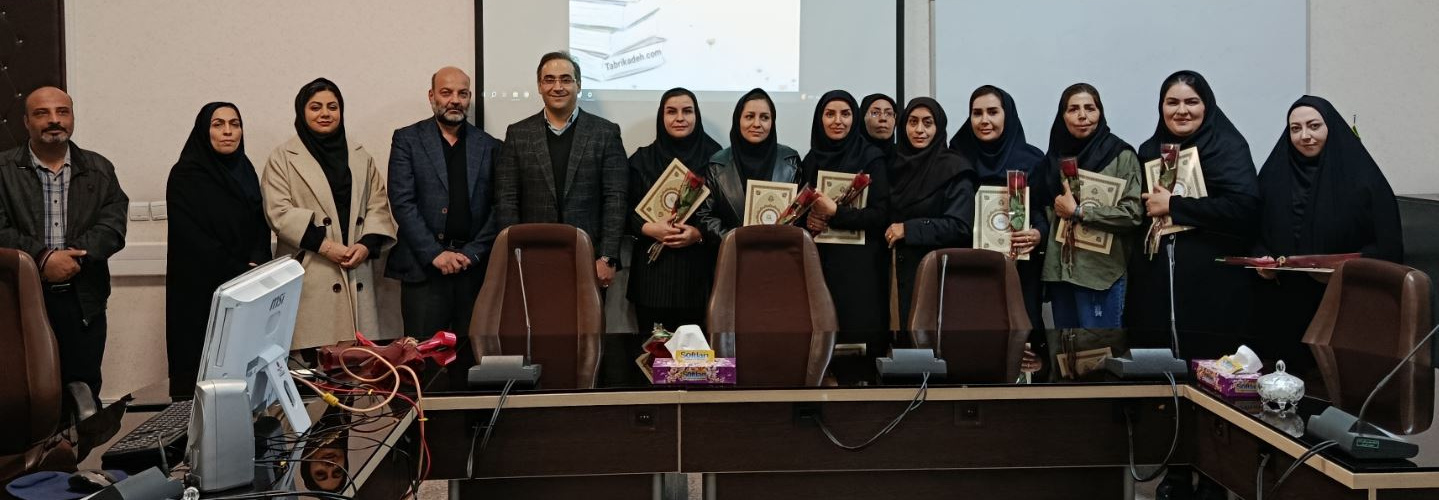 تقدیر معاون محترم تحقیقات از کتابداران دانشگاه علوم پزشکی به مناسبت روزکتابدار