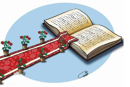 تبریک هفته کتاب، کتابخوانی و روز کتابدار